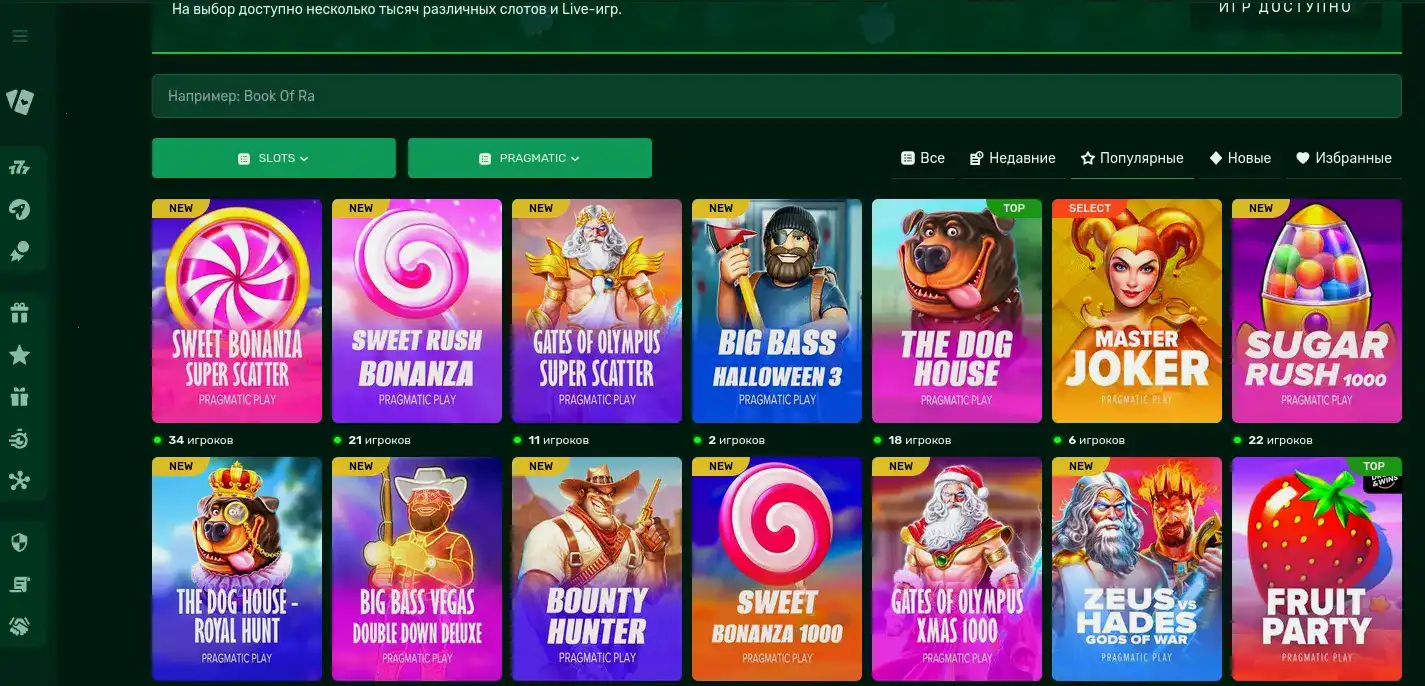 Live-дилеры в казино Спинто за столом